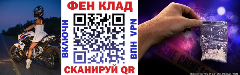 АМФ 98%  Купить закладки  Реутов 