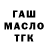 Печенье с ТГК конопля Bonu Tursunova