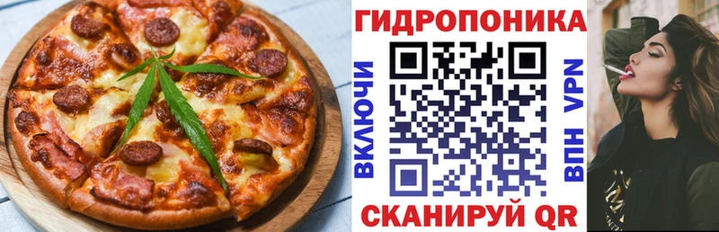 Купить закладки  Реутов  Еда ТГК марихуана 