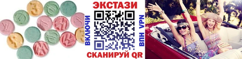Купить где  Реутов  ЭКСТАЗИ XTC 