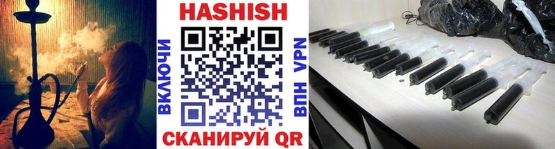 Купить где  Реутов  ГАШ индика сатива 