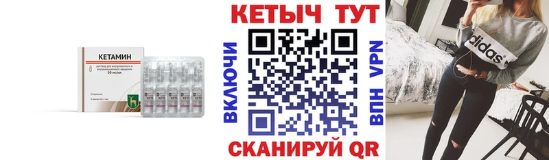 Купить закладки  Реутов  Кетамин ketamine 