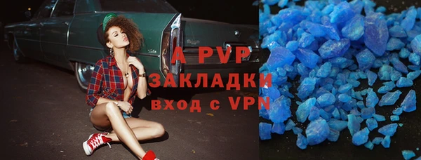 герыч Вязники