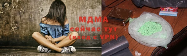 мяу мяу мука Вязьма