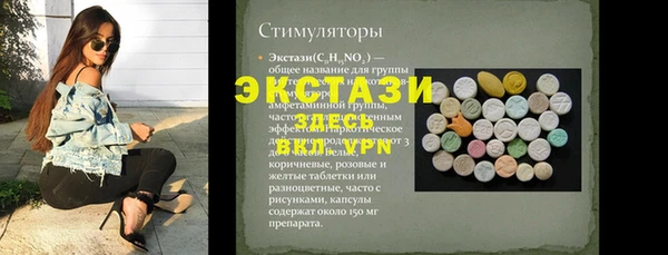 трава Вяземский