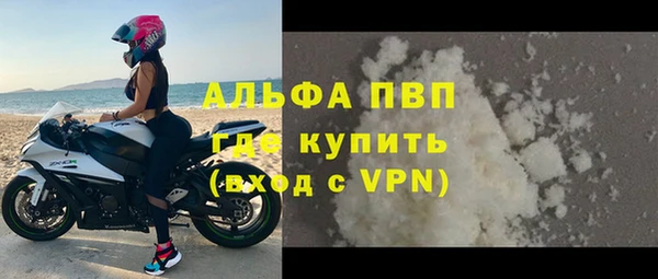 герыч Вязники