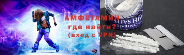 трава Вяземский