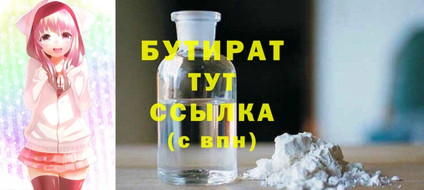 мяу мяу мука Вязьма