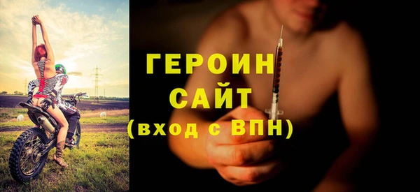герыч Вязники