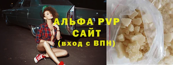 трава Вяземский