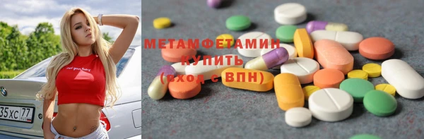 трава Вяземский