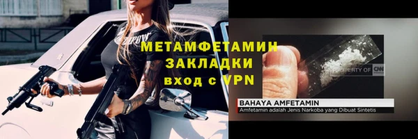 герыч Вязники