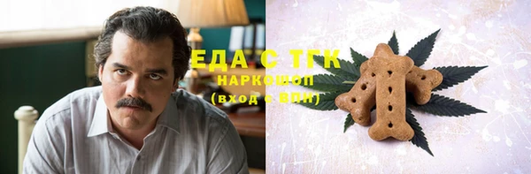 трава Вяземский