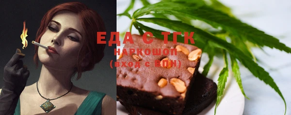 трава Вяземский