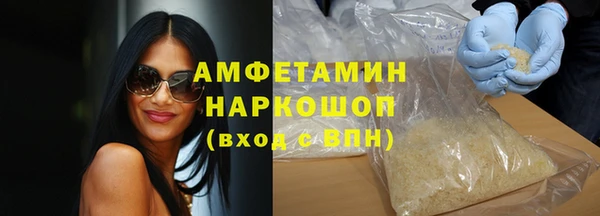 герыч Вязники