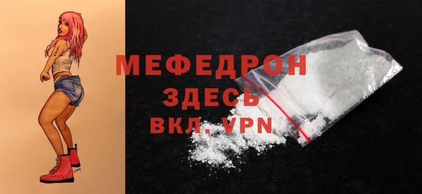 трава Вяземский