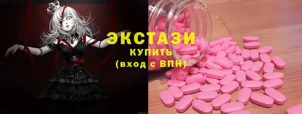 трава Вяземский