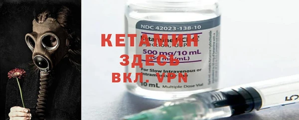 трава Вяземский