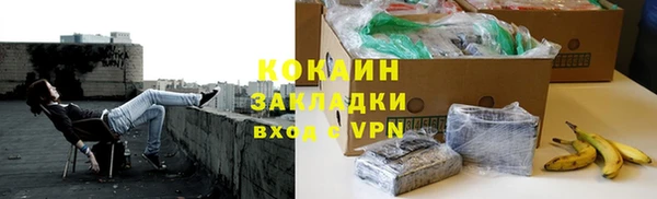 мяу мяу мука Вязьма