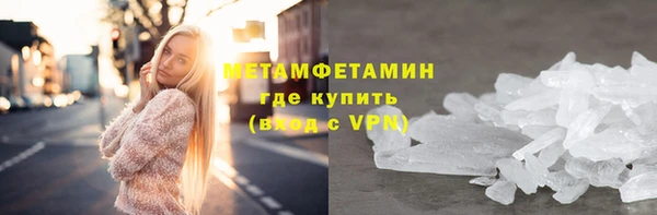 трава Вяземский