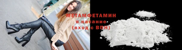 герыч Вязники