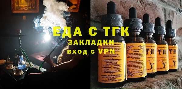 герыч Вязники