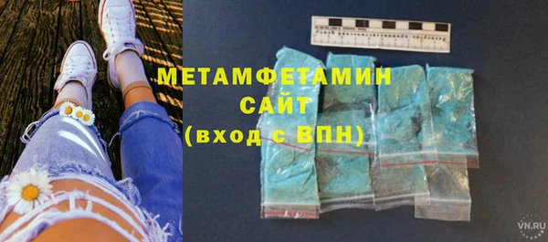 герыч Вязники