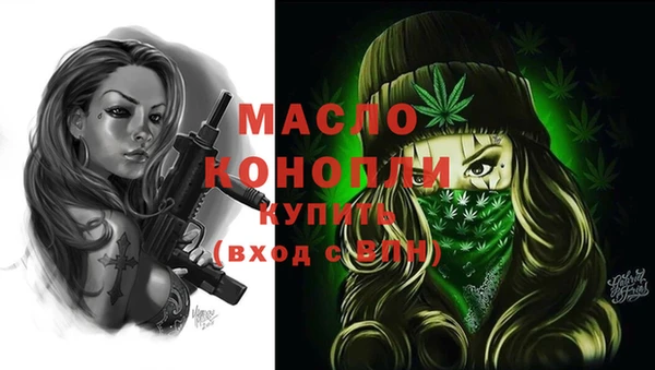 трава Вяземский
