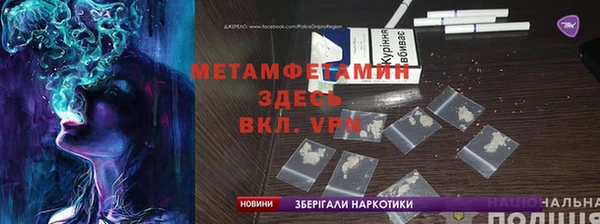 трава Вяземский