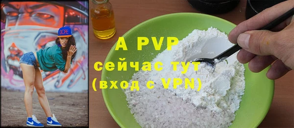 герыч Вязники