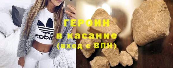 трава Вяземский