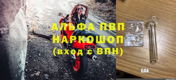 герыч Вязники