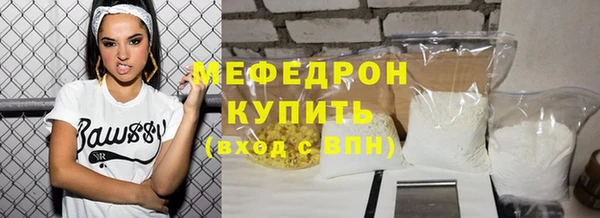 трава Вяземский