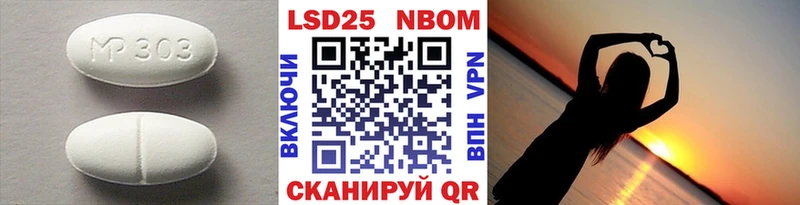 ЛСД экстази кислота  Купить  Реутов 