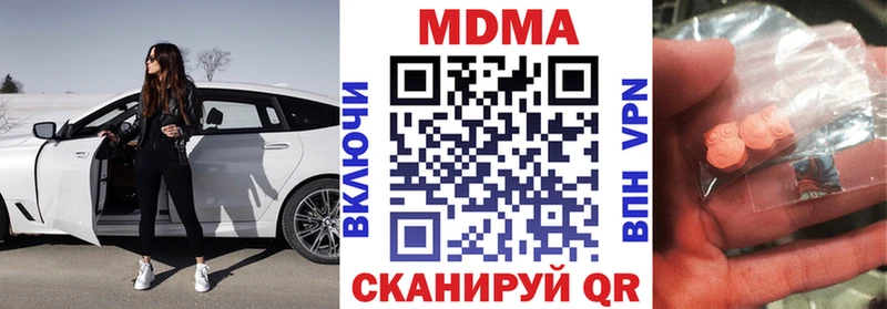 Купить где  Реутов  MDMA молли 