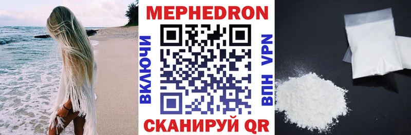 Купить где  Реутов  МЕФ 4 MMC 