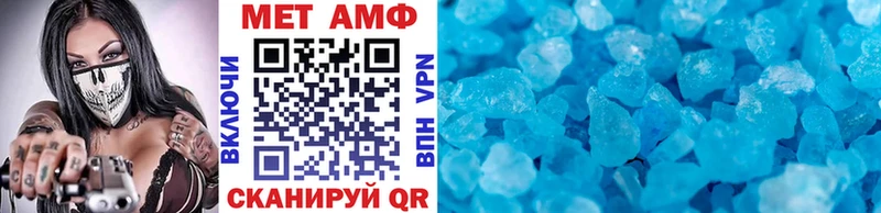 Купить где  Реутов  МЕТАМФЕТАМИН Декстрометамфетамин 99.9% 