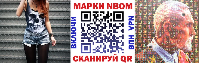Купить где  Реутов  Марки NBOMe 1,5мг 